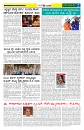 25.12.2025 GADAGVANI PG 04-page-003