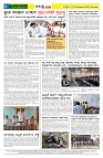 27.12.2025 GADAGVANI PG 04-page-004