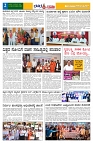 31.12.2025 GADAGVANI PG 04-page-002