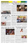 04.01.2026 GADAGVANI PG 04-page-003