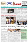 08.01.2026 GADAGVANI PG 04 (1)-page-001