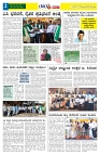 10.01.2026 GADAGVANI PG 04-page-002