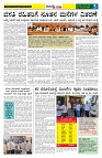 22.01.2026 GADAGVANI PG 04-page-003