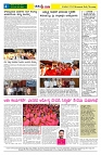 24.01.2026 GADAGVANI PG 04-page-004