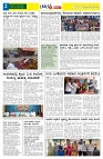 25.01.2026 GADAGVANI PG 04-page-002