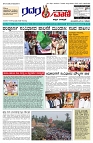 27.01.2026 GADAGVANI PG 04-page-001