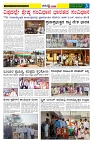 27.01.2026 GADAGVANI PG 04-page-003