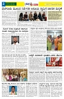 29.01.2026 GADAGVANI PG 04-page-002