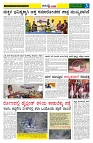 29.01.2026 GADAGVANI PG 04-page-003