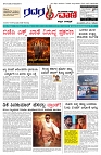 31.01.2026 GADAGVANI PG 04-page-001