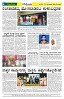 01.02.2026 GADAGVANI PG 04-page-004