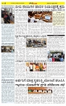 Gadagavani----07-02-2026-page-002