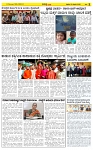 Gadagavani----- 13-02-2026-page-003