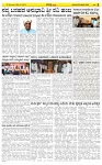 Gadagavani----22-02-2026-page-003