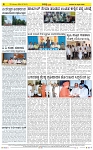 Gadagavani----22-02-2026-page-004