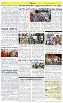 Gadagavani----26-02-2026-page-002