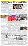 Gadagavani----26-02-2026-page-004